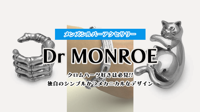 Dr MONROE_thumb