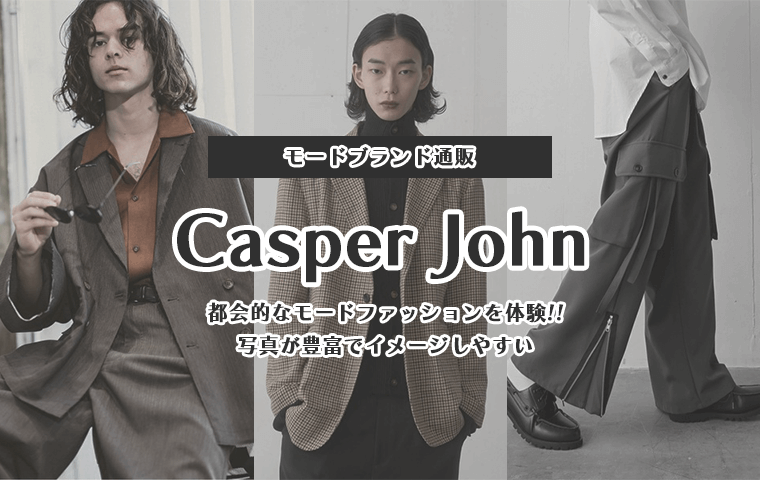 Casper John_thumb