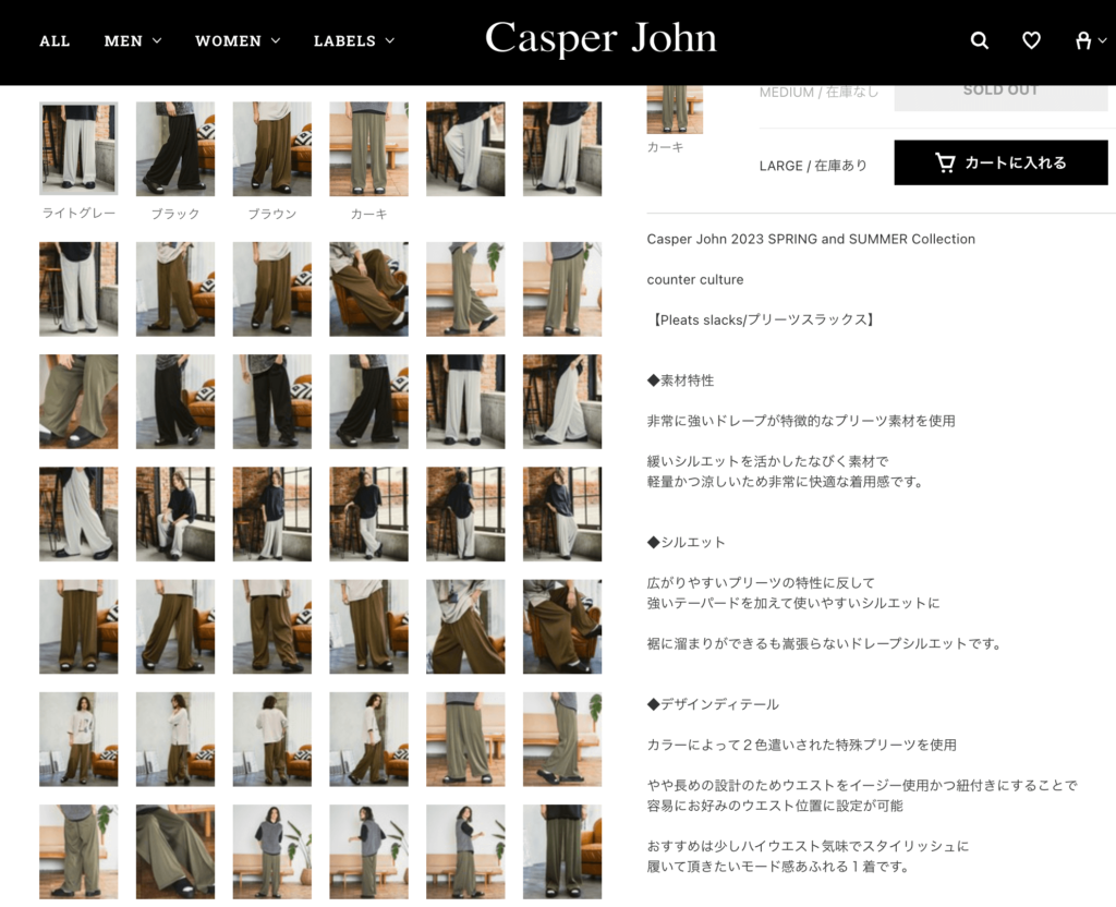 Casper John - 画像の豊富さ