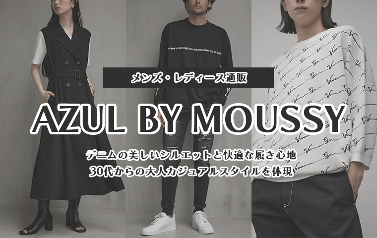 AZUL BY MOUSSY_thumb