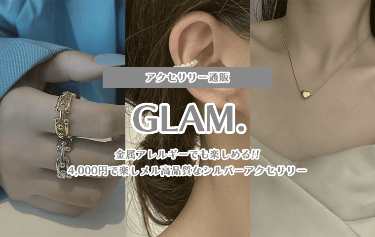 GLAM_thumb