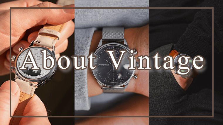 About Vintage_thumb
