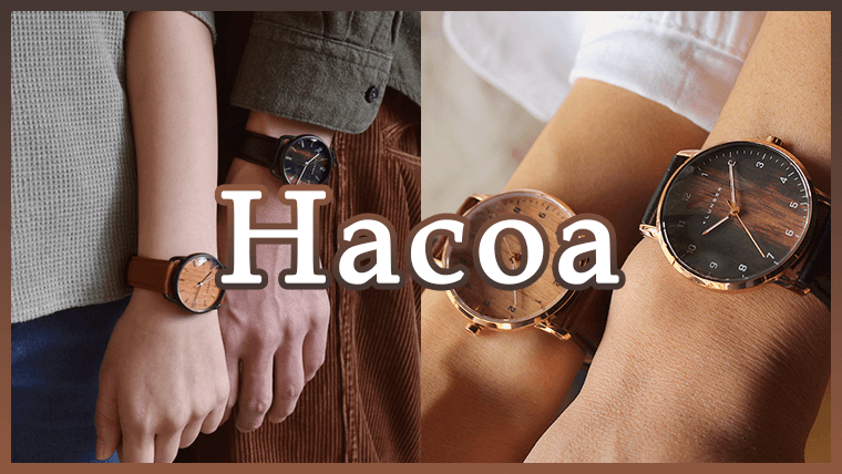 Hacoa_thumb