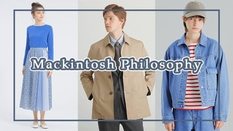 Mackintosh Philosophy_thumb