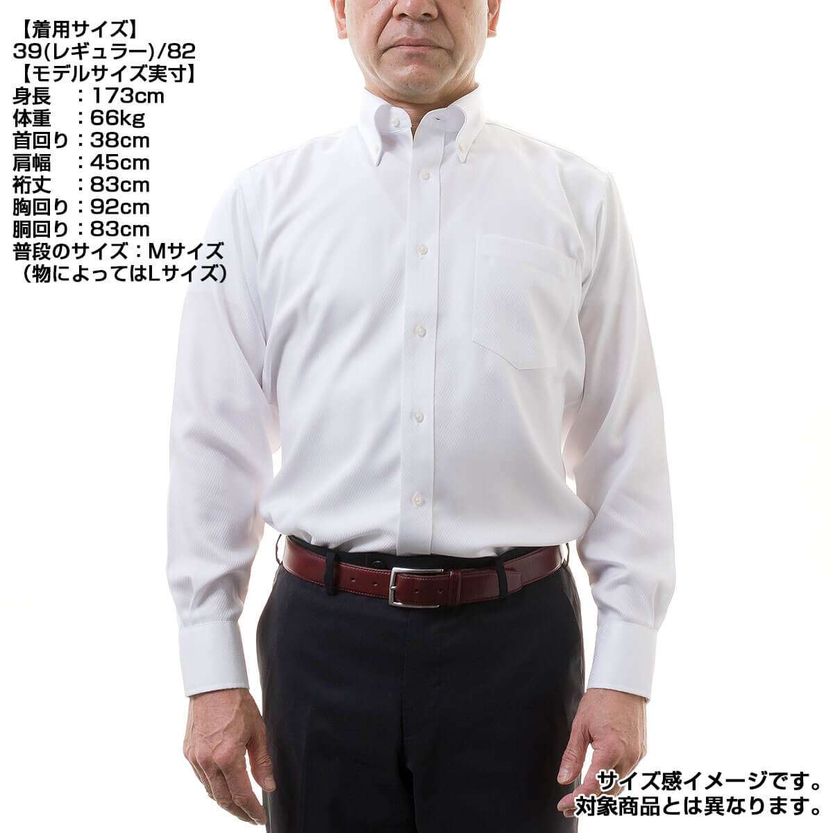 日清紡アポロコット【初回限定 トライアルシャツ】/ 5,280円