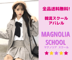 magnolia-school